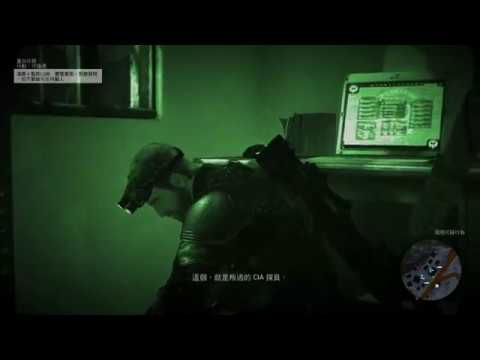 野境（行動：守護者）跳傘和山姆會面