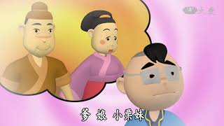 【唐朝小栗子】20171203 - 看不到的病菌