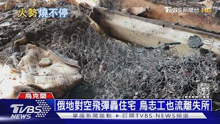 烏軍反攻行動保密到家! 靠海馬斯再斷俄補給線｜十點不一樣20220901