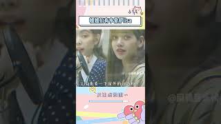 Blackpink的感情永远让人很感动#blackpink