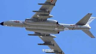 轰 6N将成我国最强轰炸机，综合性能大幅提升