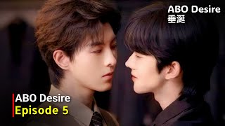 ABO Desire (2025) Chinese BL Drama | Episode 5 | Review and Release Date | {ENG SUB}