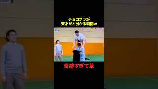 チョコプラが奇跡を起こした瞬間w#お笑い #お笑い芸人 #最高のシーン #千鳥 #面白集 #shorts