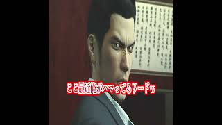 最近のキラーワードｗｗｗ #Shorts