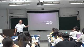 1130822專題演講(上午場)