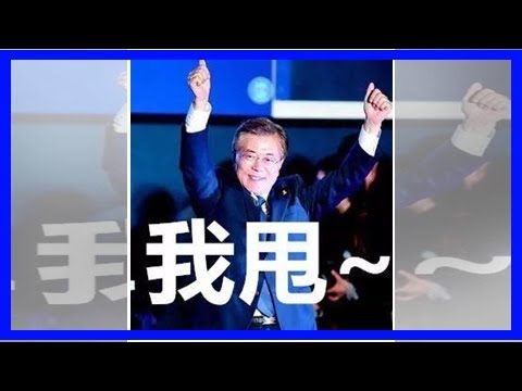 韩国悲呼：中国给我们下了个大套 巨亏了5万亿韩元