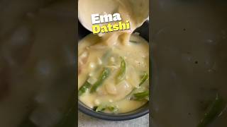 How to make Spicy Ema Datshi Recipe   🌶#shorts #hindi #satisfyingvideo