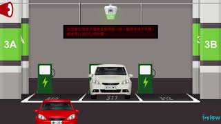 🎯電動車位總被佔？一套系統搞定充電車位管理痛點