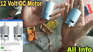 12 Volt DC Motor || 12 Volt DC Motor Price || 12 Volt Motor || 12 Motor Checking