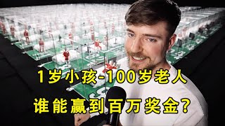 From 1-year-old children to 100-year-olds participate in the Million Challenge