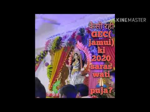 Government Engineering College, Amrath (Jamui)   //saraswati Puja Festival 2020.part-01