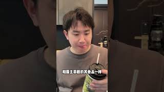 霸王茶姬蜜瓜乌龙，真的无糖？