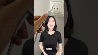 「靠關係」的西班牙語怎麼說? 具有畫面感的詞!  #學西班牙語 #spanish #西班牙