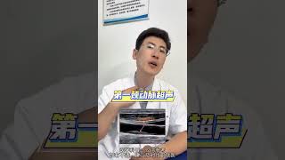 50岁以后体检不要乱花钱，记住四个关键项目 #医疗健康创作训练营#医学科普#健康最重要#抖出健康知识宝藏#体检