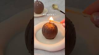 What will come out? A sweet and melting bonbon candle like a spiral staircase, reconstructed from...