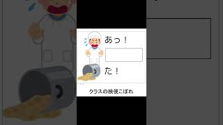 【衝撃】数年前の殿堂入りボケてがツッコミどころ満載だったwww #Shorts 20