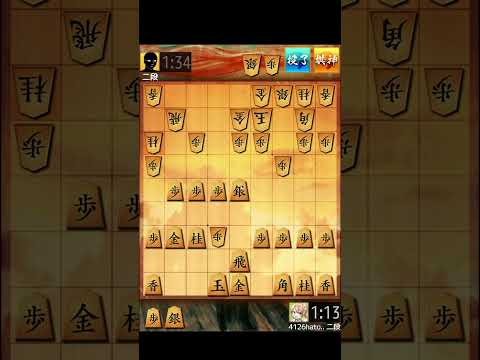 ▲英春流１９手定跡（横歩取らせ型）vs　△棒銀