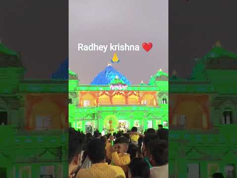 ❤️ prem mandir vrindavan #love ❤️