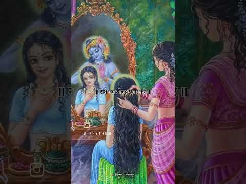 #reels #viral #love #krishna #radhakrishna