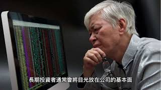 散戶投資：短線操作的魔咒，你中了嗎？
