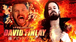 【新日本プロレス】デビッド・フィンレー PV【ヤマダインフラテクノス Presents G1 CLIMAX 35】