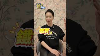 你吃當歸鴨? 還是很怕中藥味?  告訴你  當歸是非常滋補的藥材   #中醫   #中藥材  #當歸   #高文音