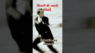 jindgi _ki raho me #sonu viral video #2024