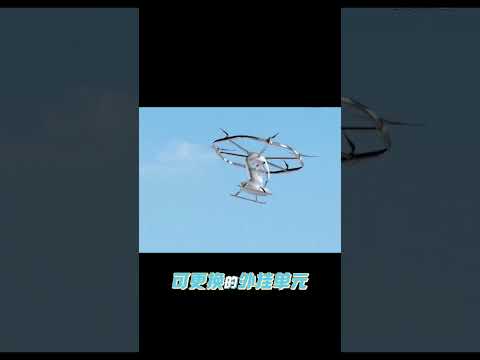 六旋翼全电飞行器