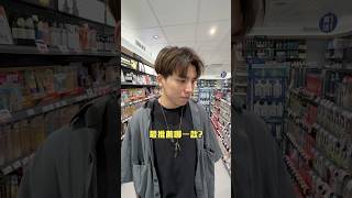 設計師推薦開架式染劑 #關於髮店 #關於WTF #染髮劑