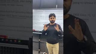 CBSE Term 1 Result | Term 1 Result Announcement | CBSE Latest News