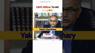 CRPF Officer to IAS 🔥/ Upsc Interview / IntensemotivationAM