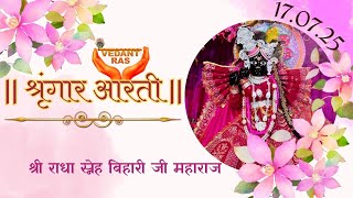 Shri Radha Sneh Bihari ji Shringar Aarti LIVE from Vrindavan |  @VEDANTRAS   | 17.07.25