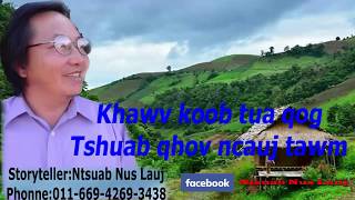 Khawv koob tua qog Tshuab qhov ncauj tawm 23/2/2018