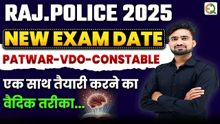 Rajasthan Police New Exam date 2025 l Official प्रेस नोट l अब यह काम जरुर कर लेना #NRSir