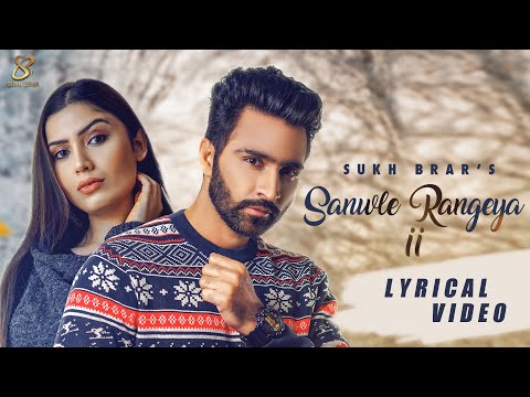 Sanwle Rangeya 2 - Sukh Brar ( Lyrical Video ) Latest Punjabi Song 2020