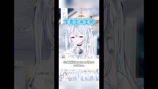 早口言葉を言うねこちゃんVTuber #早口言葉 #VTuber #個人勢VTuber #新人VTuber #天雲はう #かわいい #cute