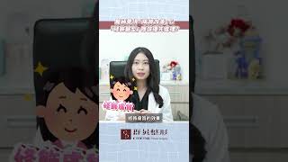 膚質改善？修飾臉型？醫師認為要優先處理哪個困擾呢？🥺｜專科醫師 王婕如