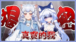 【特別企劃】揭露最真實的自己！女生真實面貌到底是甚麼樣子？！ #ORI央央教 #O莉莉皆辛苦｜ORI 央莉 ft. @BAIZHAOXUE