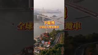 12/16【玩北越】下龍灣五星豪華海上VILLA國賓號郵輪  #素食旅遊 #旅行 #素食 #travel