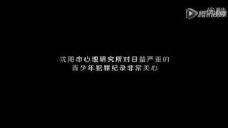 语言暴力对孩子造成的伤害