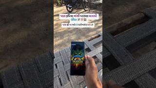 yono games / yono rummy / yono game / yono new game #yonogames #yonorummy #games #jackpot #yonoapp