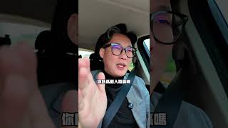 遇到這樣的老闆該怎辦？ #工作 #職場 #上班 #老闆 #員工 #加薪