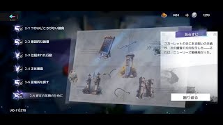 【キャットファンタジー】思いを手紙に乗せて 2章-6 彼女の笑顔のために