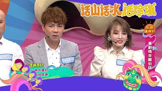 話山話水話玲瓏第55集_俗語講得好 大鼻孔幼稚園校慶籌備中！　企劃書卻出了大問題？