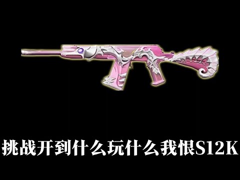 好困 #和平精英地铁逃生