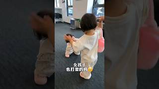 #Hello BabyGaGa宝宝乐 #shorts #推荐 說好的溫文爾雅呢 😄#寶寶  #萌娃  #人類幼崽 #嬰兒 #kids #baby #cute #funny