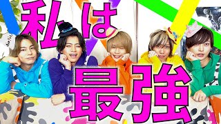 私は最強 / ウタ(Ado)【リアルピース】歌ってみた