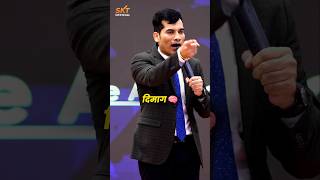 दिमाग 🤯 खराब कर दो 🔥😎 | SKT | Shashish Kumar Tiwari