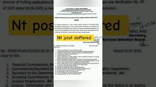 JKSSB latest update | naib tehsildar post deffered | jkssb naib tehsildar update today