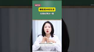 湿疹反复发作特别痒，抓到停不下来，医生教你一招，减少反复。#湿疹#痒#皮肤#抓挠 #硬核健康科普行动